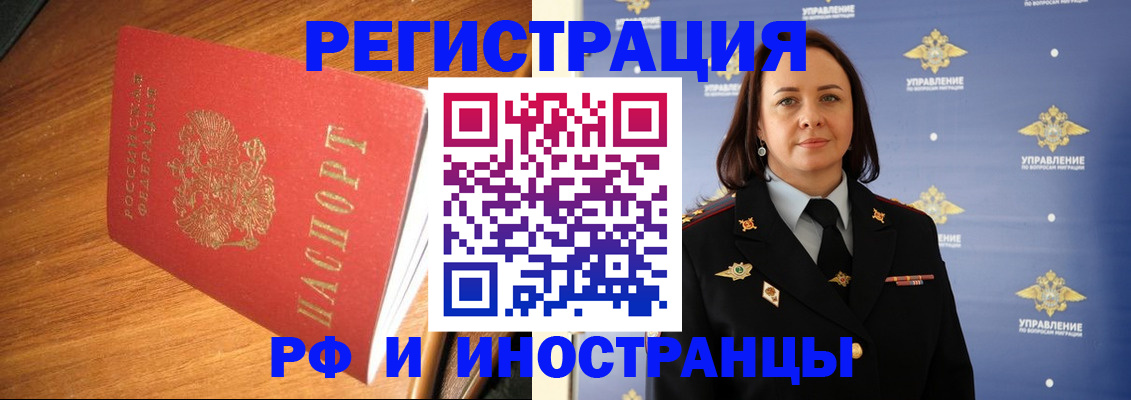 прописка поиск в Вилюйске