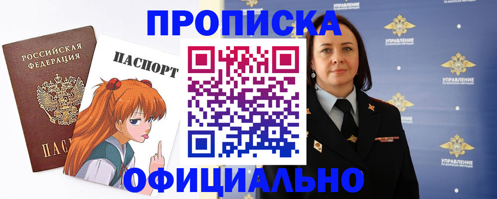 регистрация для школы в Вилюйске