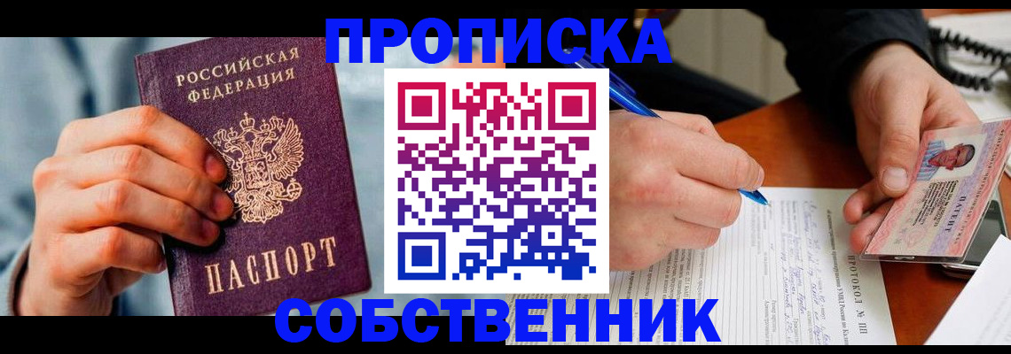 найти адрес прописки в Вилюйске